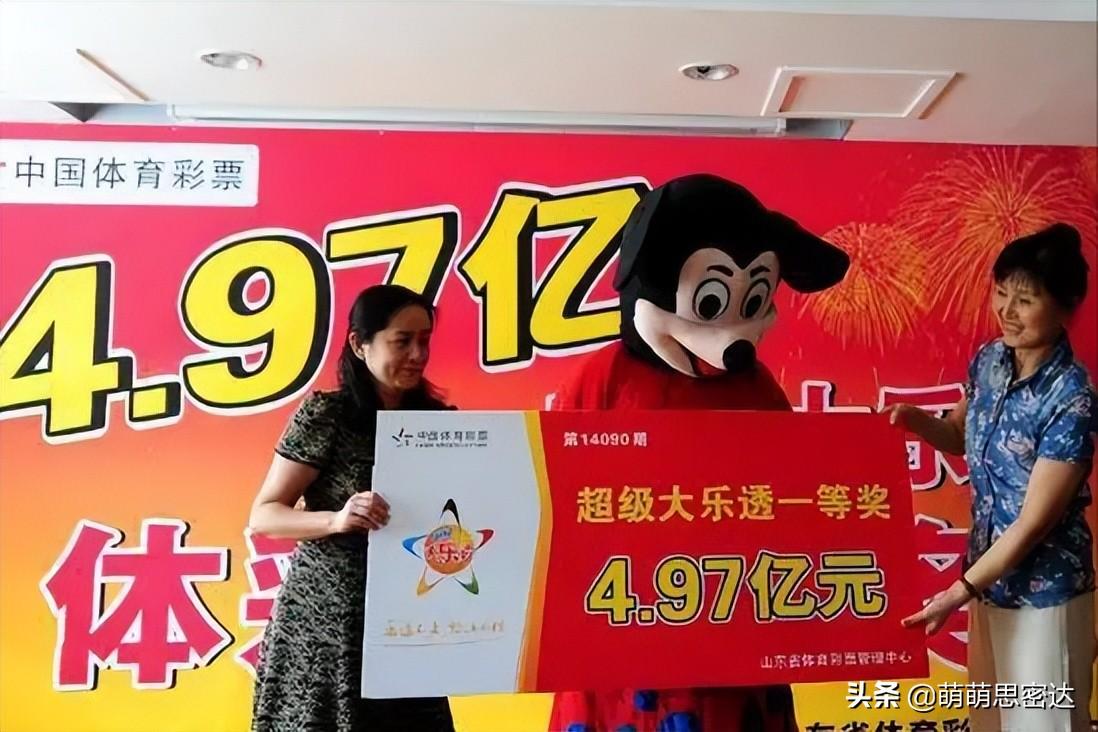 快乐12，四川彩民的500期欢乐之旅