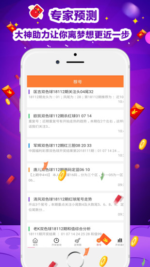 体彩排三预测，彩吧论坛的智慧与挑战