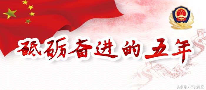 福彩铁人精神，铁胆定位，包星今天
