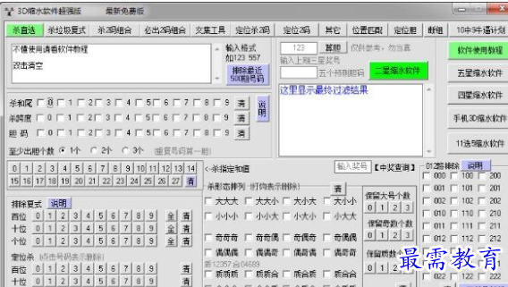 3D在线缩水工具，手机版免费下载的便捷之选