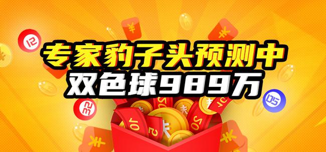 今晚3D开奖号预测，科学理性与娱乐并重