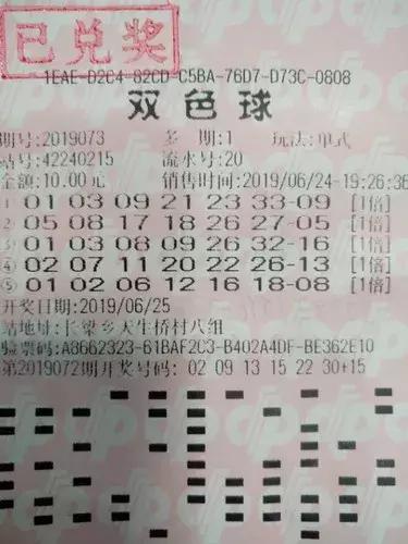 双色球专家推荐码汇总