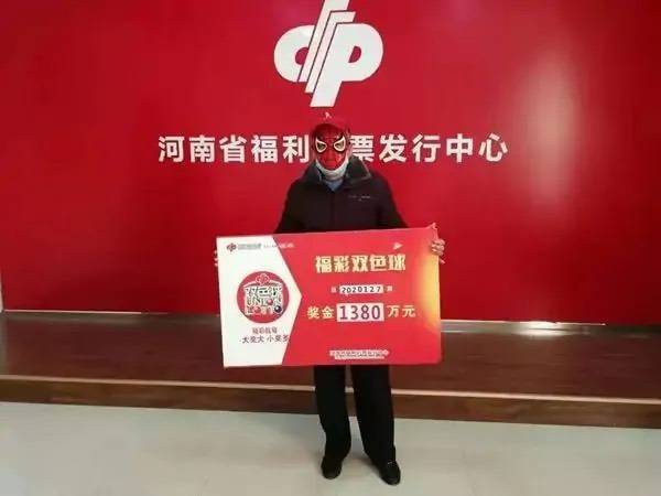 山东福利彩票双色球中奖，梦想照进现实的幸运之旅