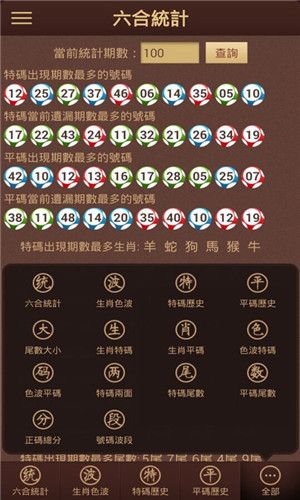 探索体彩广东11选五，数字游戏中的智慧与乐趣