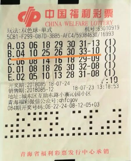 浙江福彩双色球，梦想与幸运的碰撞