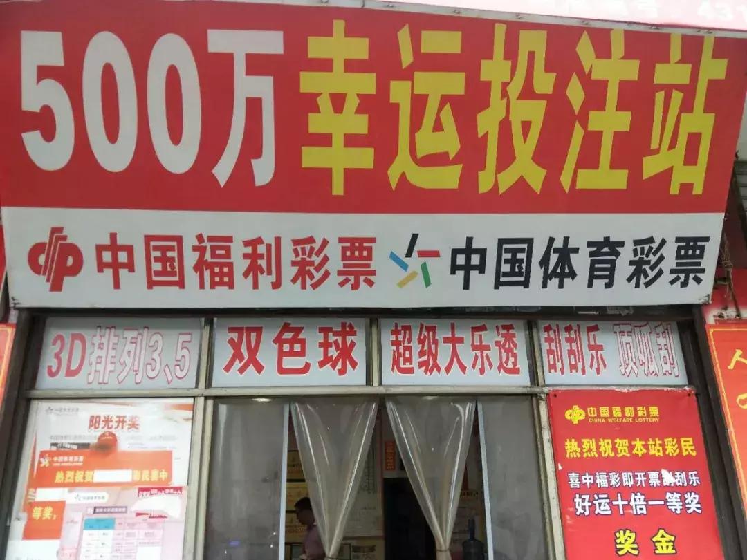 七星彩玩法与中奖规则解析