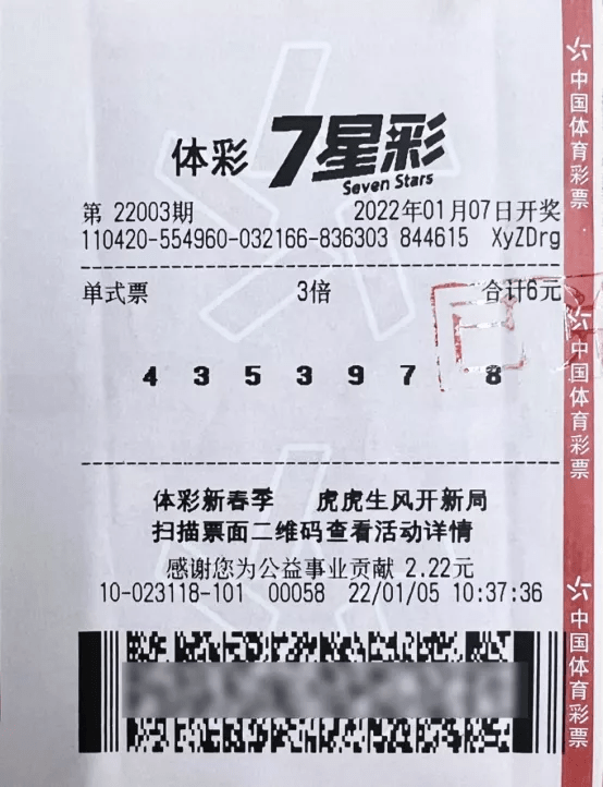 探索大乐透，最新中奖规则表与开奖奥秘