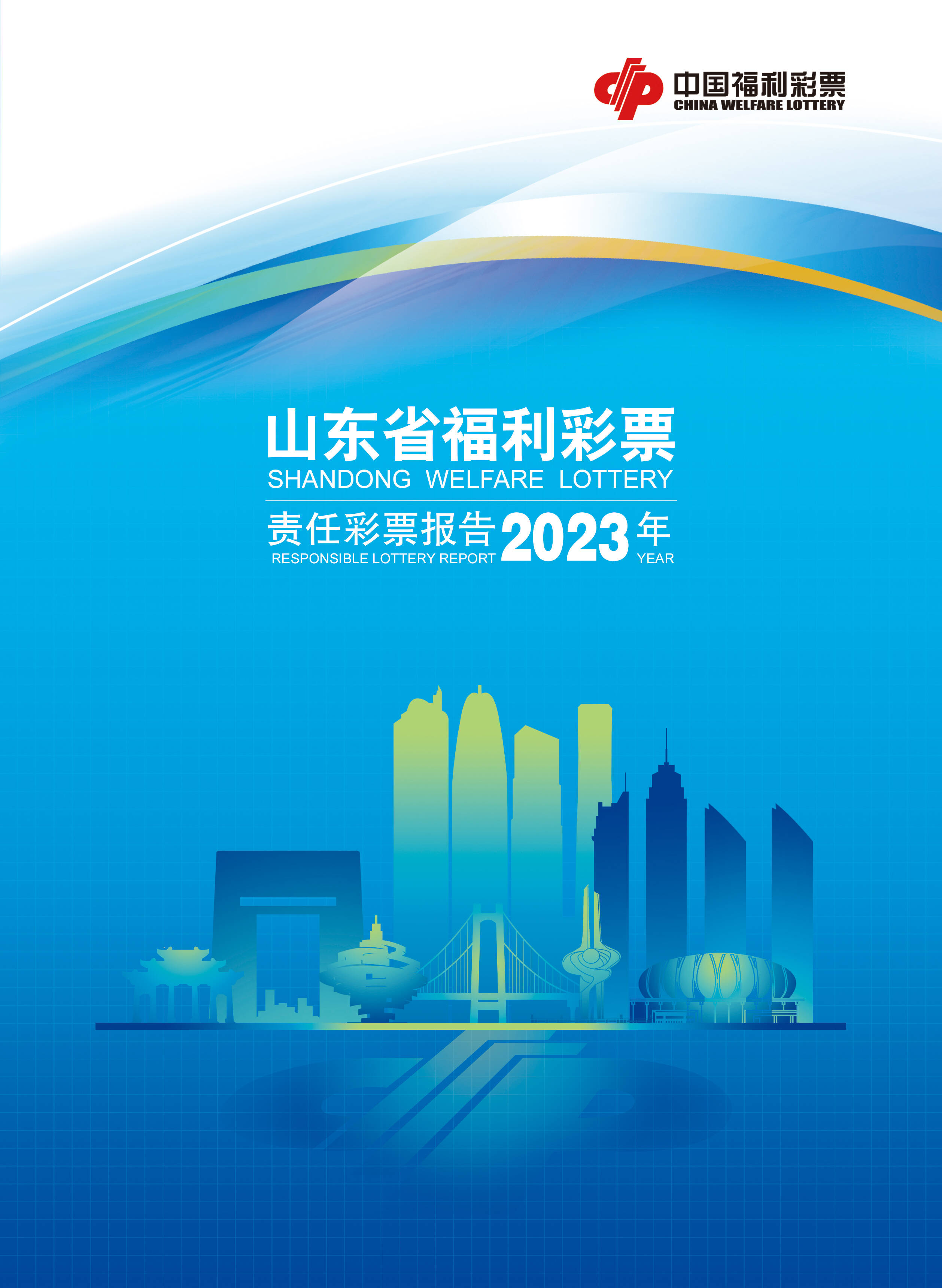 浙江福彩官方首页，公益与梦想的桥梁