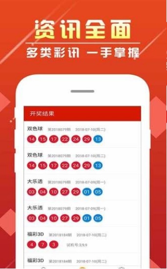 2017年彩票开奖记录与结果查询，回顾与解析