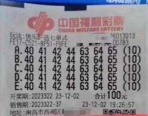 天天体彩，理性购彩，享受生活的小确幸