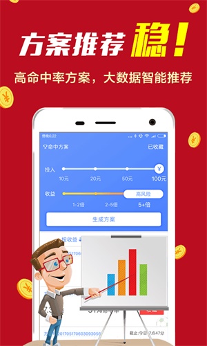 探秘香港开奖结果的历史记录，从1984年至今的演变与影响