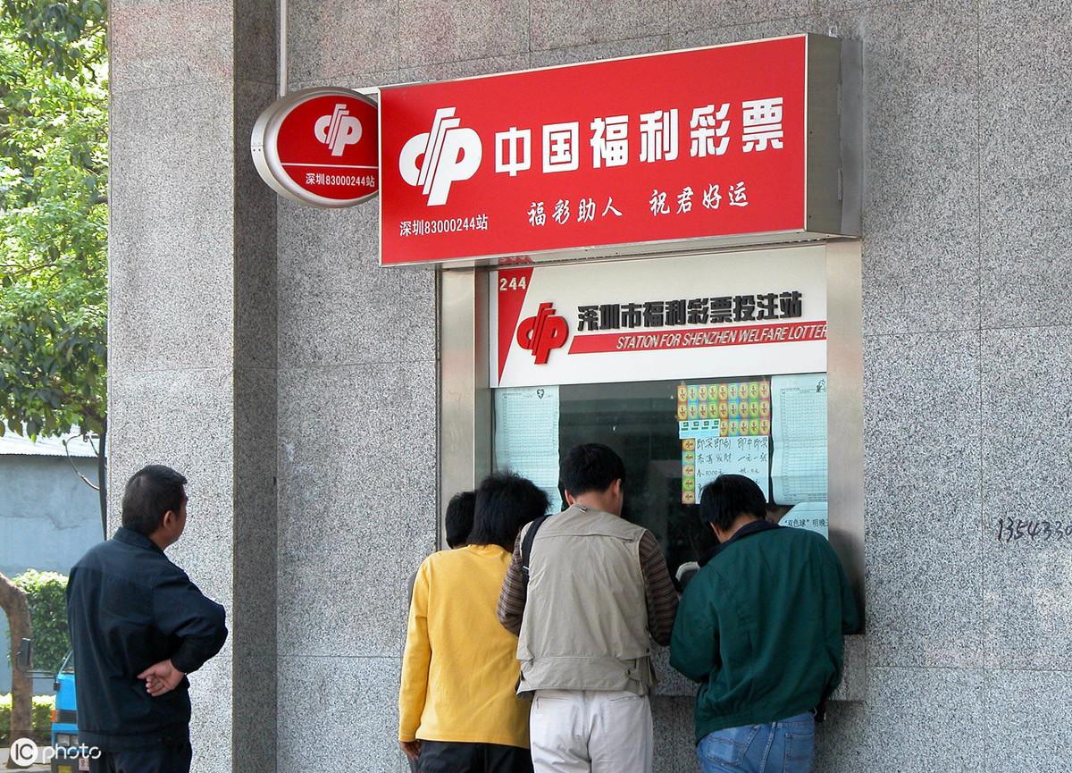 福利彩票双色球中奖规则及奖金数额详解