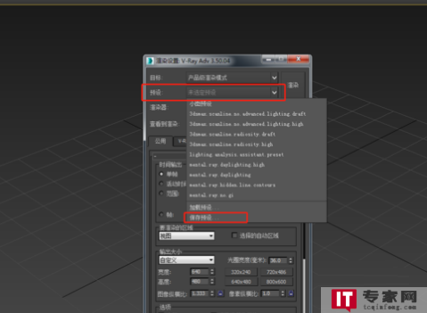 3Dmax版本推荐，选择最适合您需求的软件版本