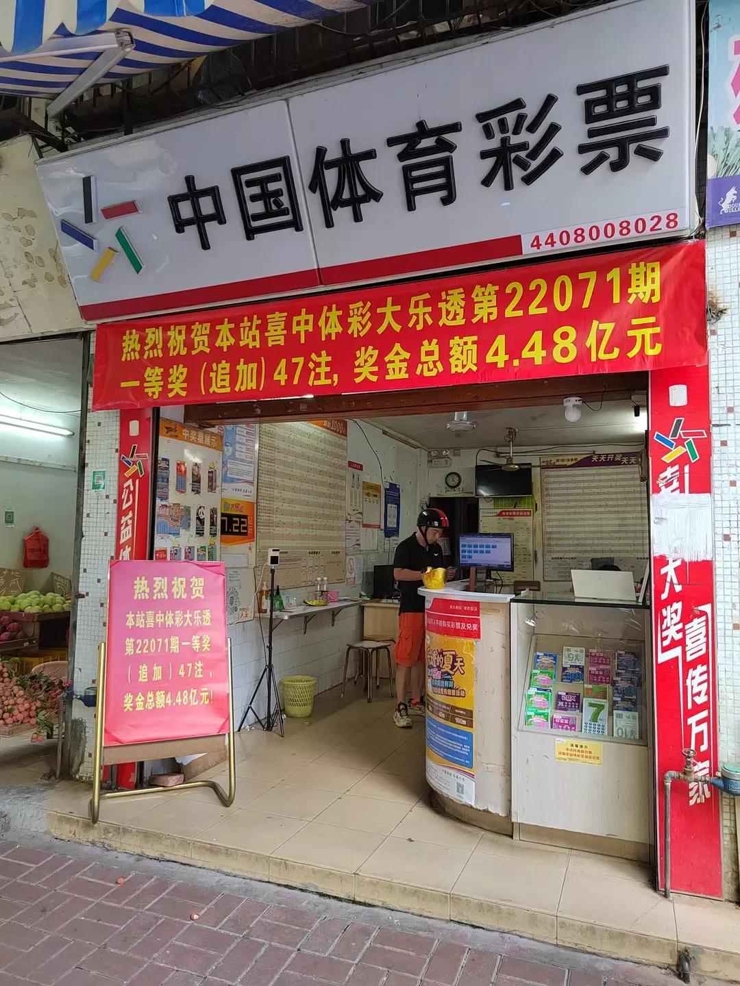 探索中国体育彩票APP注册，便捷、安全与乐趣的完美结合