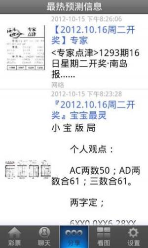第1244页