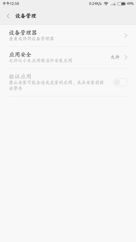 选号有道，手机选号与车辆型号填写的那些事儿