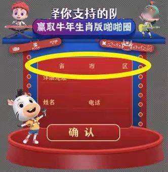 甜蜜摇奖机，生活中的甜蜜惊喜