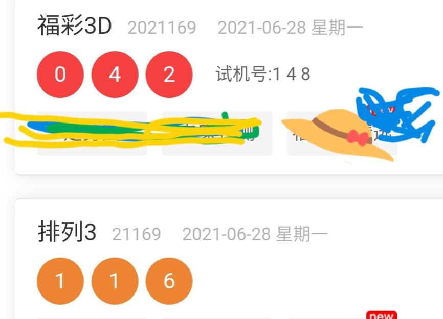 第889页