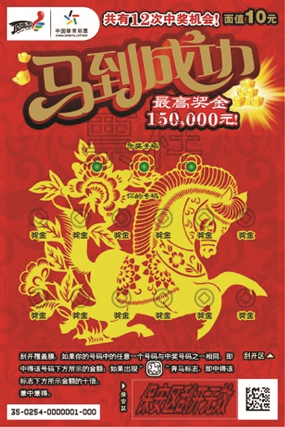 今晚上特马开什么生肖，揭秘生肖彩票的神秘面纱