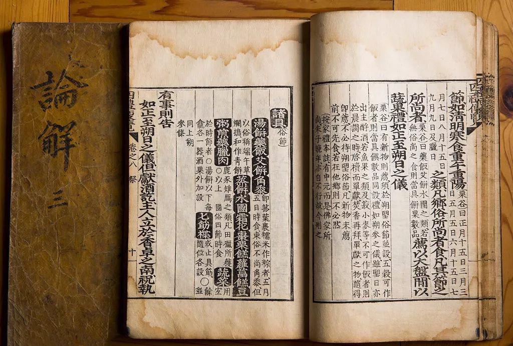 今晚3D山东真言，一句道破天机