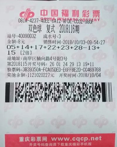 双色球2015038期，揭秘中奖背后的数字奥秘与彩民心声