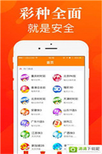 最新15选5开奖视频，揭秘数字背后的幸运时刻