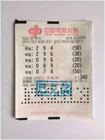 3D历史开奖号码和值，探索数字背后的奥秘