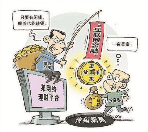 警惕！金牛彩库网，网络陷阱的伪装