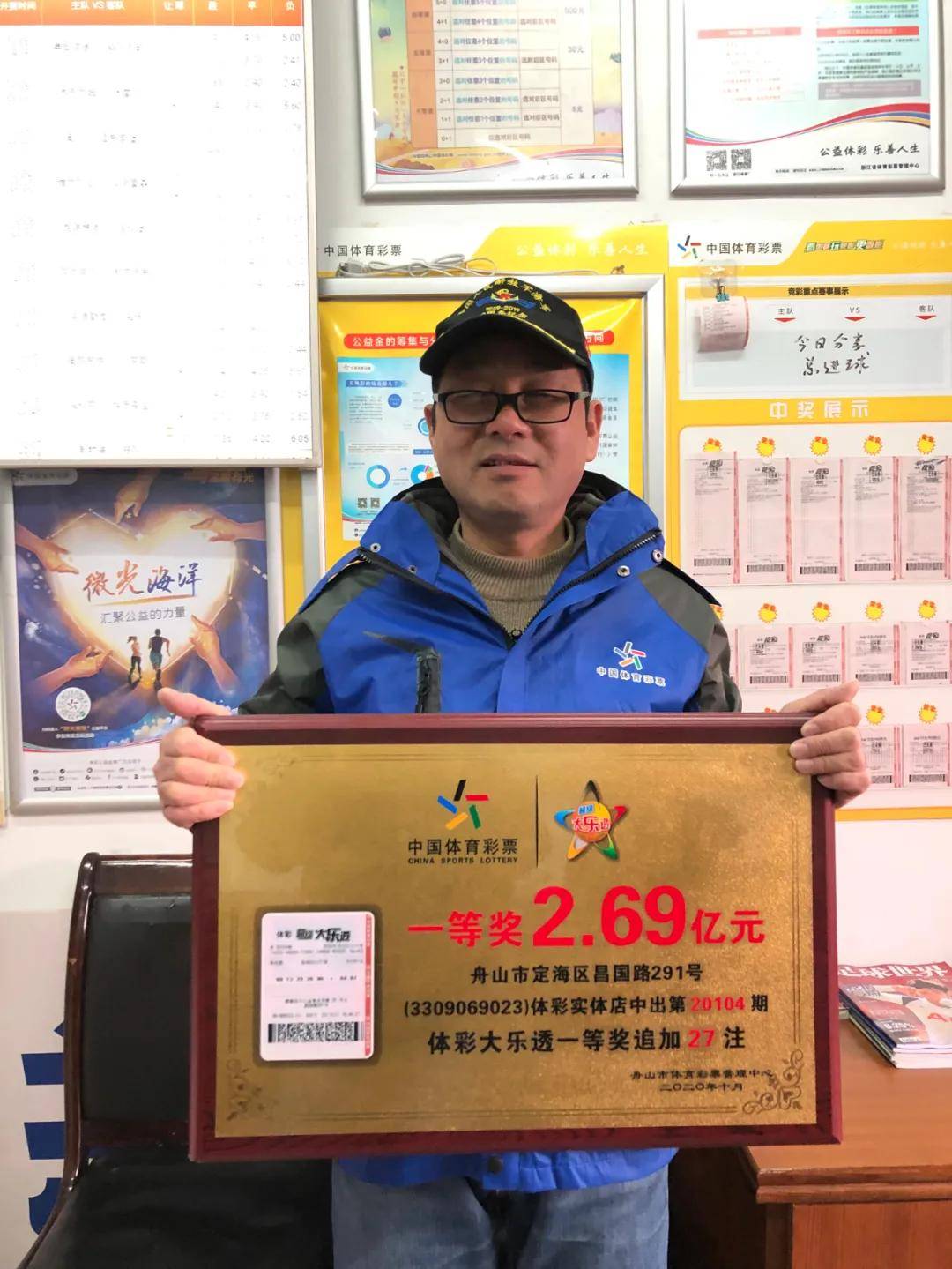 体育彩票超级大乐透，中奖金额的梦想与现实