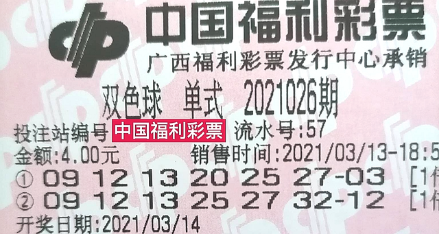3D今晚开奖，揭秘数字背后的幸运与期待