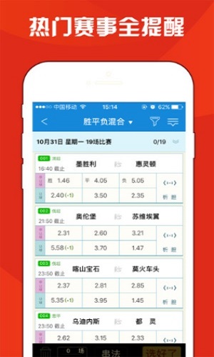 警惕网络陷阱，揭开吉利彩票网址的神秘面纱