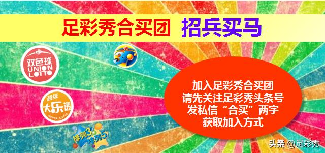探索双彩论坛，体彩排列三与排列五的奥秘