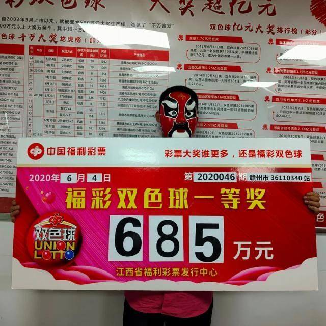 2022071期双色球开奖公告，梦想与幸运的碰撞