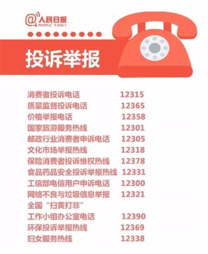 第1203页