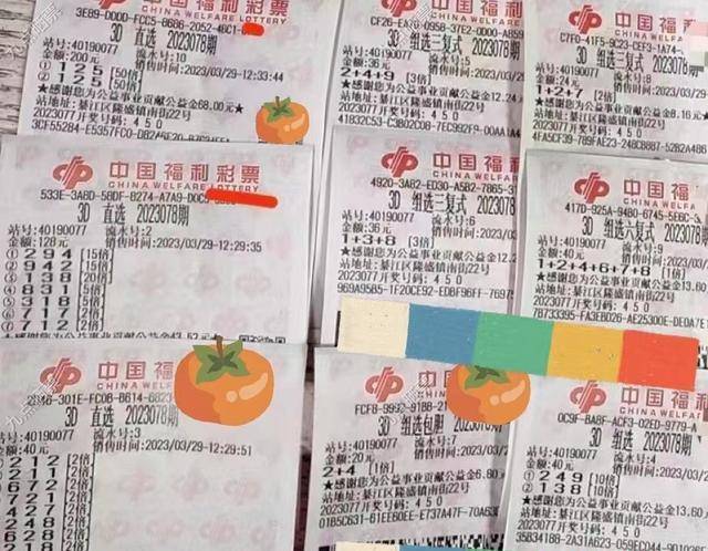 福彩3D与牛彩一句定三码，理性与娱乐的平衡