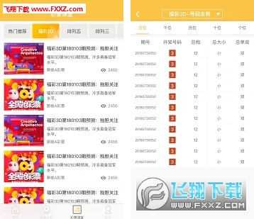 快8复式计算器，解锁彩票中的数学魅力
