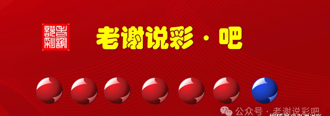 探索双色球开奖结果的奥秘与乐趣