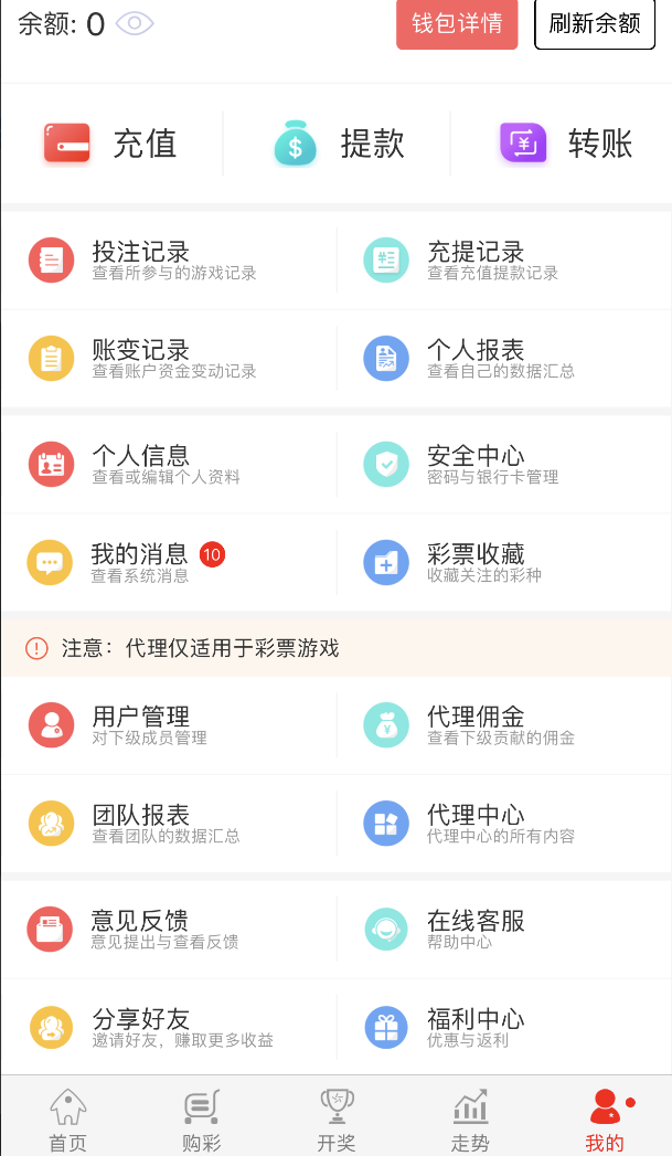 福利彩票开奖结果37期，梦想与现实的交汇