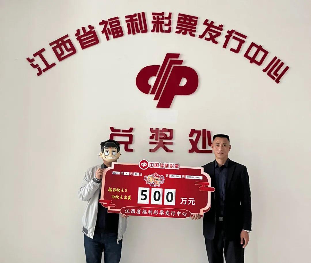 福彩快乐8，守号策略下的幸运一注推荐