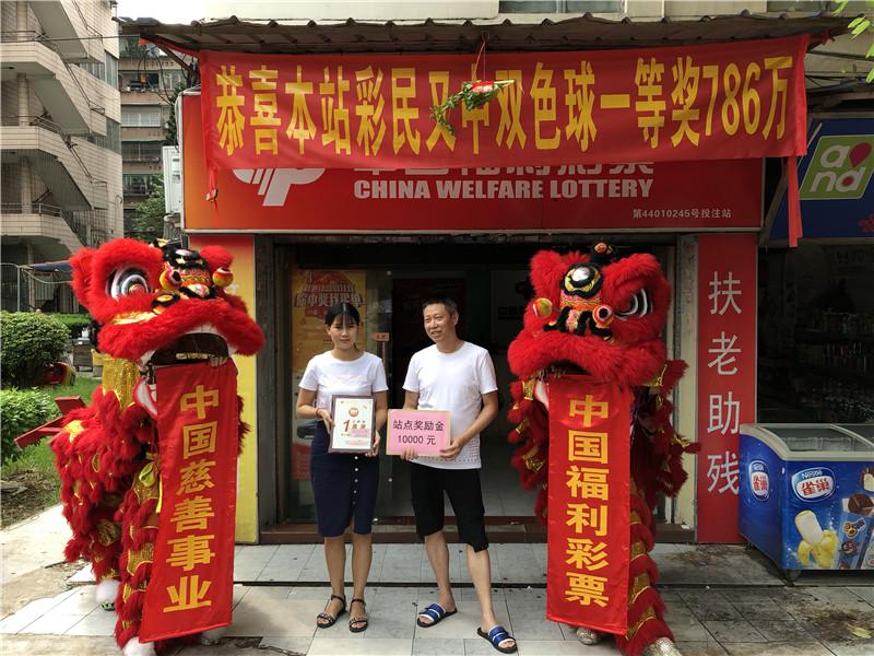 今晚揭晓，南粤风采双色球开奖结果引万众瞩目