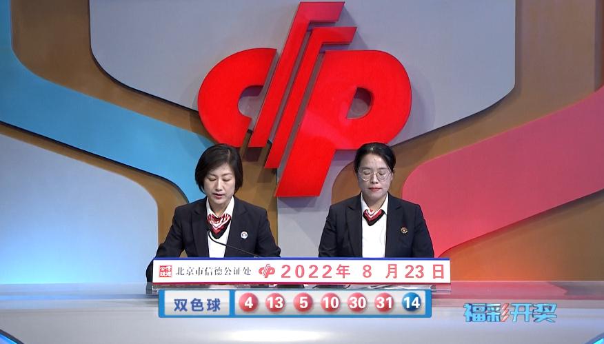 21年93期双色球开奖号码，幸运的数字与梦想的碰撞