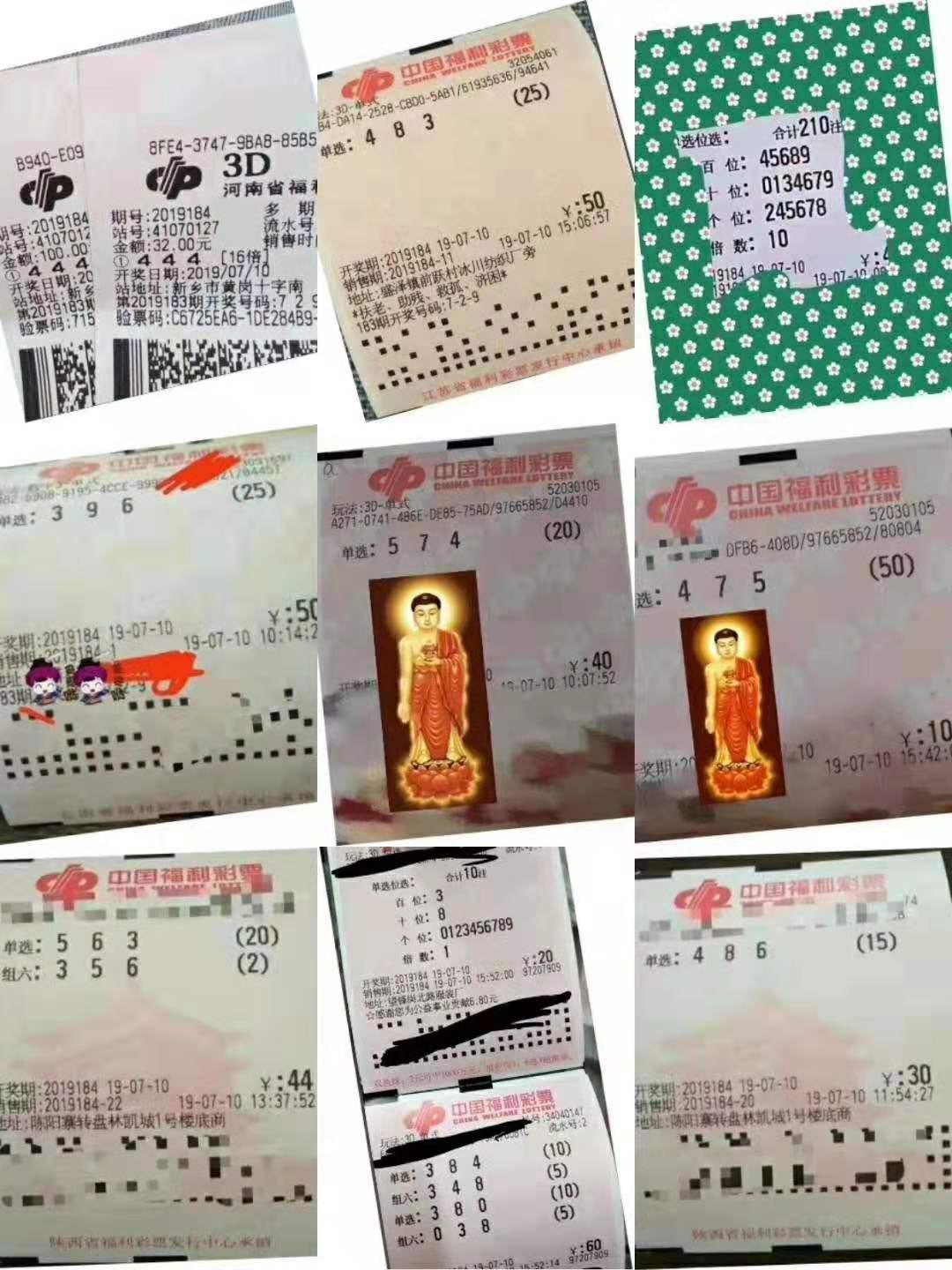 福彩3D近30期开机号与试机号深度解析