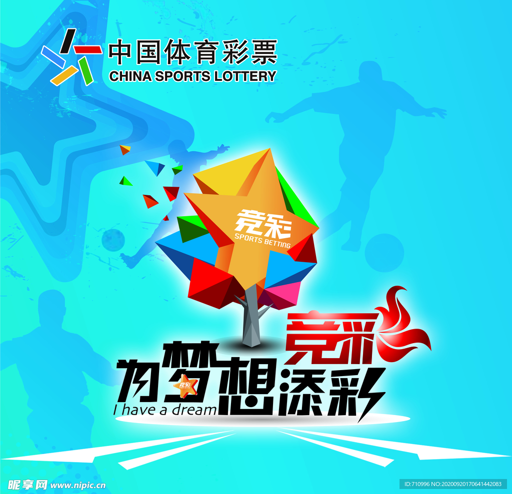 福利彩票第51期结果揭晓，梦想与现实的交汇