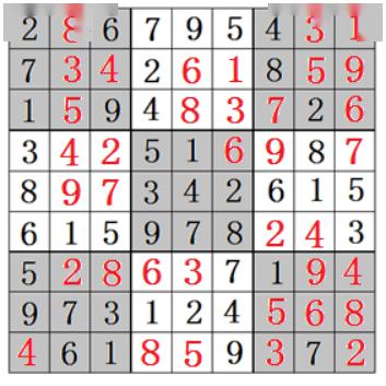 3D图谜字谜总汇，全图九宫格3D解谜新体验