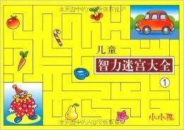 3D图迷字谜总汇全图最新版，解锁智慧与乐趣的奇妙之旅