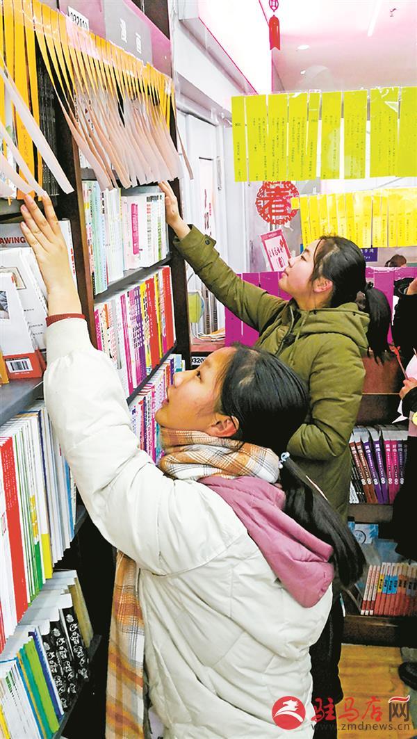 3D图迷字谜全图天中图库，探索数字与艺术的奇妙融合