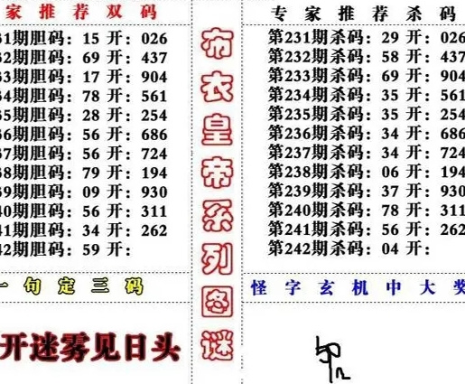 第838页