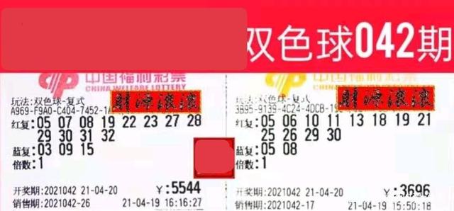 2022年双色球2022042期开奖结果揭晓，幸运数字如何影响你的生活？