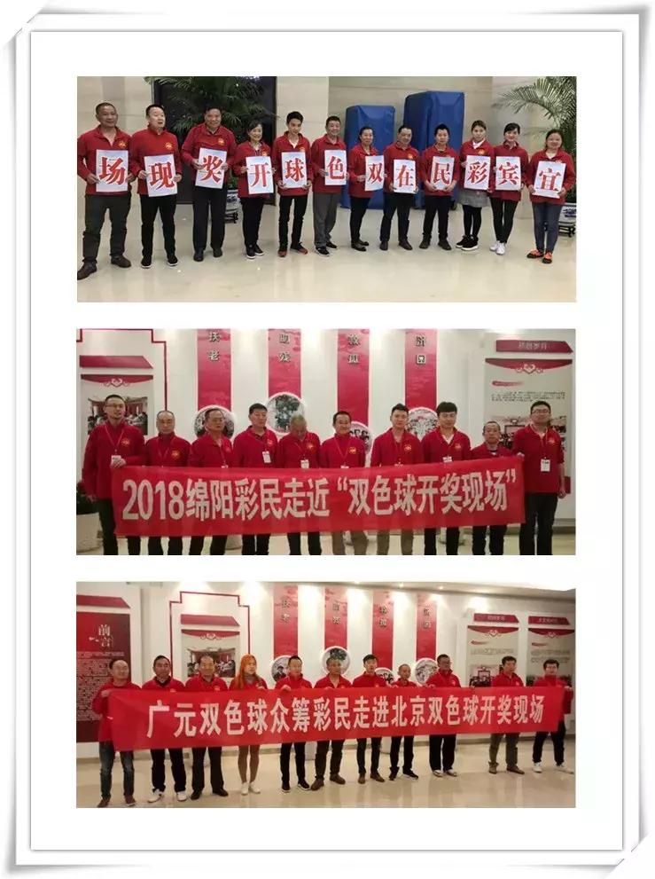 探索双色球直播，揭秘开奖瞬间与无限期待