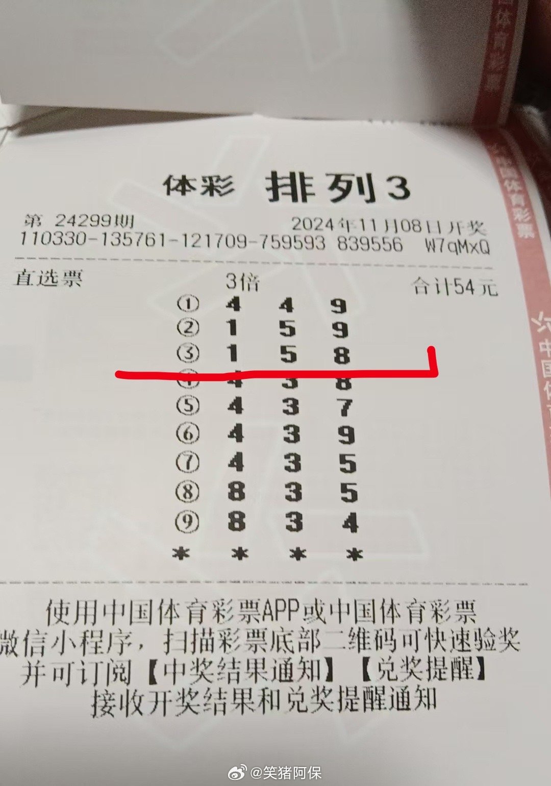 第835页